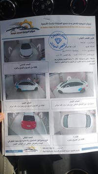 سيراتو فول • ٢٠١٥ • رقم اربيل