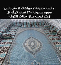 نضيفه • مستعمل قليل • تل زعتر