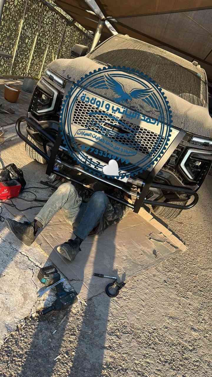 السلام عليكم من رخصة الادمن 
دروعة اماميه خلفية تاهو (2008-2026)
للتواصل : *********** 
العنوان: بغداد الشيخ عمر 
#اكسبلور #تعديل
