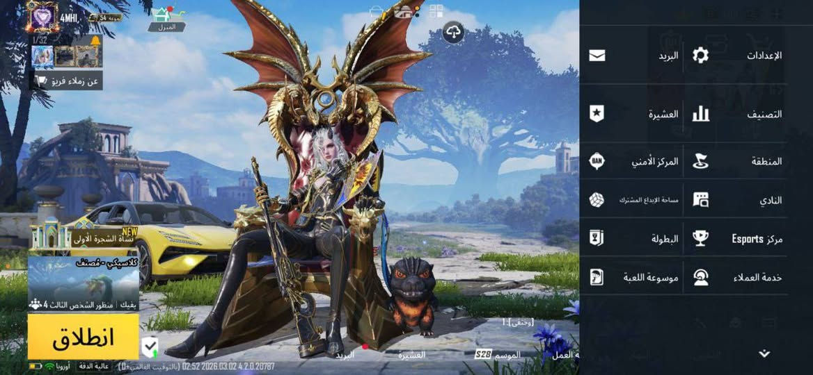 حساب بوبجي مفول ربط داخلي فقط بيع وجه لوجه فقط مجموع 54 لفل الحساب, 66 امفور ثلجي ماكس والباقي نص كل مسج حساب مصروف عليه


**إذا كنت صاحب هذا الإعلان وتريد حذفه لأي سبب، رجاءا أرسل رسالة إلى الدعم الفني**