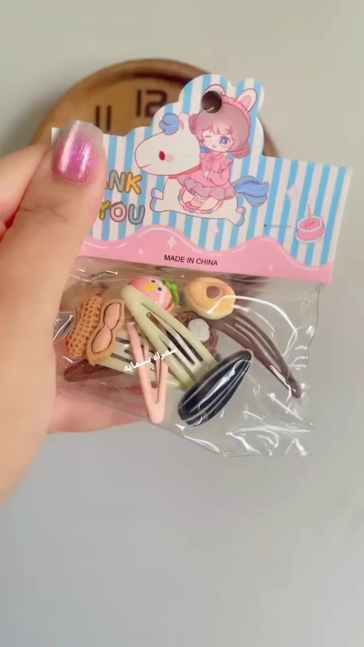 المجموعه بالفين دينار فقط 
يجننون باللبس 
كوالتي عالي جدا


**إذا كنت صاحب هذا الإعلان وتريد حذفه لأي سبب، رجاءا أرسل رسالة إلى الدعم الفني**