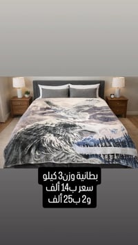 مول الغراف • توصيل الغراف • غرفه اخشاب