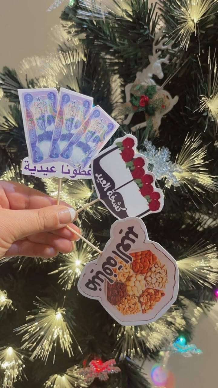 نماذج قابلة للتنفيذ 
للطلب والاستفسار مراسلة الصفحة 
#توزيعات_العيد


**إذا كنت صاحب هذا الإعلان وتريد حذفه لأي سبب، رجاءا أرسل رسالة إلى الدعم الفني**