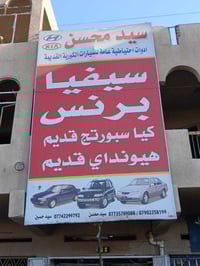 مكاين • سوناتا ٢ • طالبيه سيد محسن