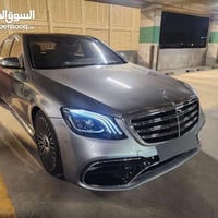 وارد امريكي • مكفوله • تحديث S550