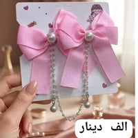 قراصات أطفال • ناعمة • توصيل لكل المحافظات
