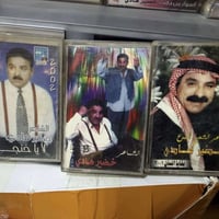 ٦٠ كاسيت • خضيرهادي • اصلي