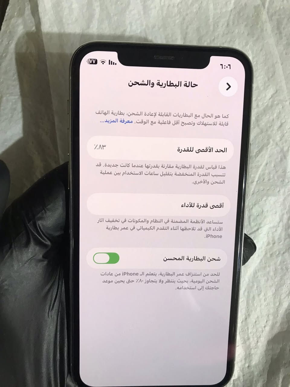 السلام عليكم
آيفون11برو

تك سيم ذاكره 256 

بطاريه83

الجهاز شرط مامفتوح تاخذ وجيك حاسبه 

اتصل او واتس ***********
