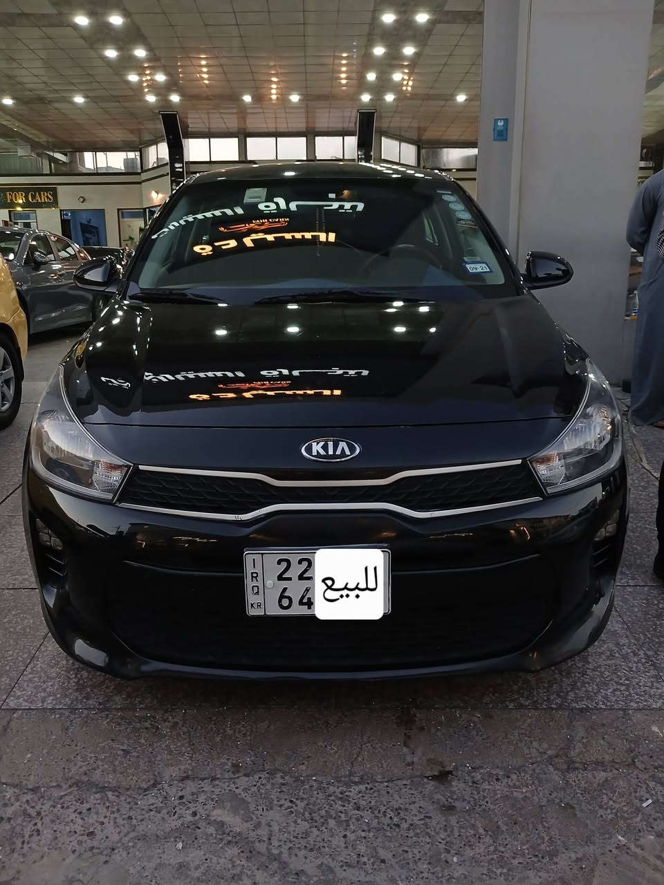 سلام عليكم سياره 
كيا ريو مواصفات امريكي موديل 2020 محرك 1600 دوش
كير اي تي
قطع الصبغ صندوق 
  سعر : 11000$
رقم الشاصي موجود بالصور
العنوان: موصل 
الرقم:***********
