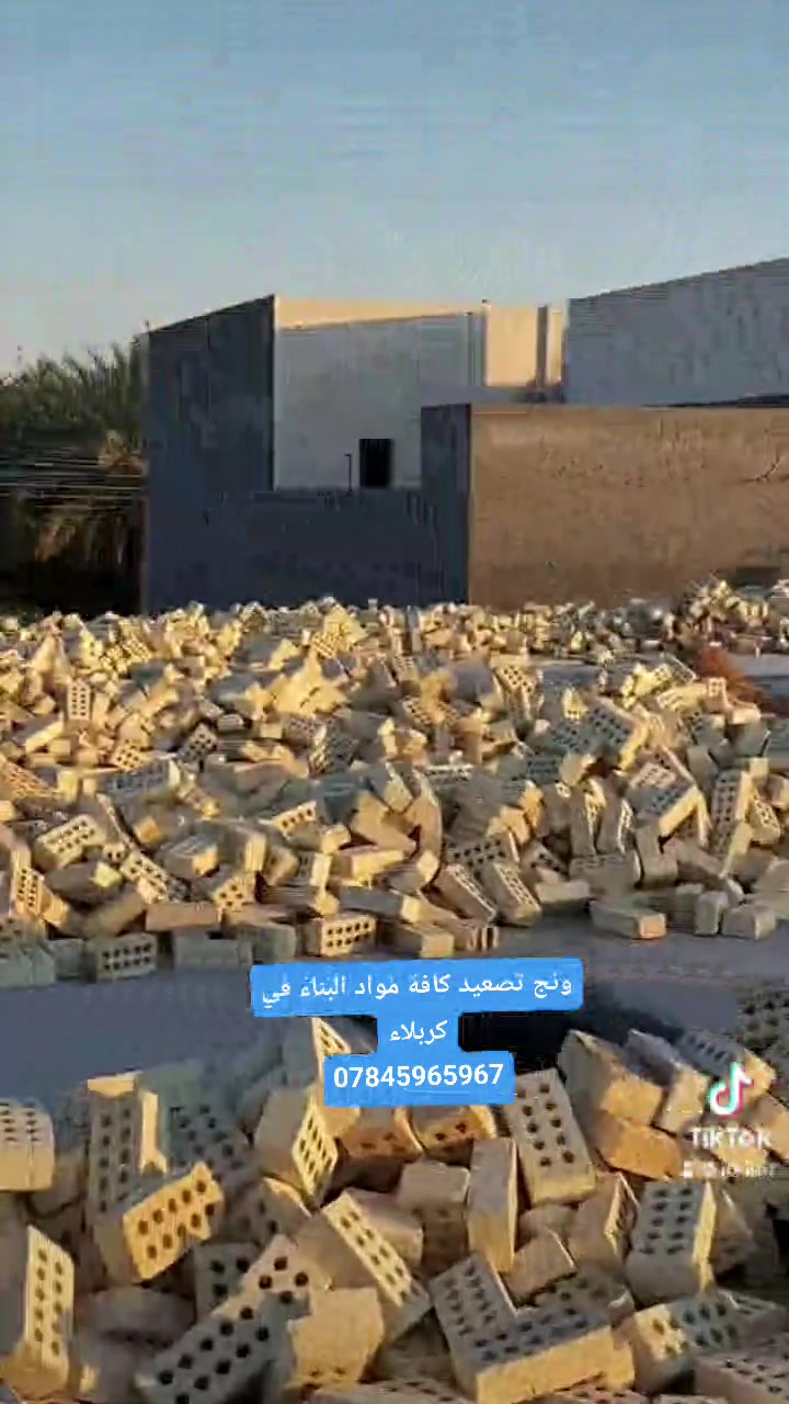 ونج تصعيد كافة مواد البناء في كربلاء
***********
