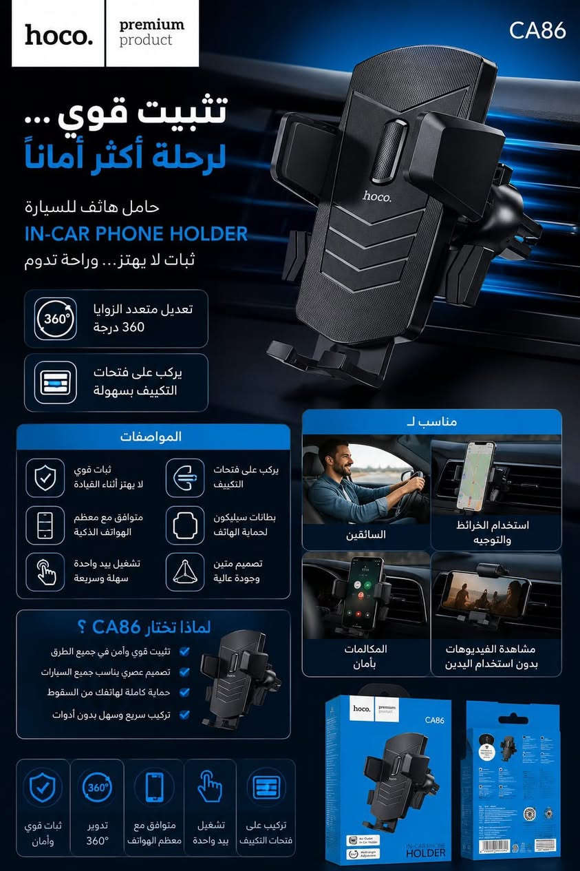 🔥 كل ما تحتاجه بمكان واحد 🔥

📍 مكتب كولدن نت لخدمات الانترنت والموبايل والحاسوب وكامرات المراقبه

نوفر لكم جميع أنواع البضاعة:
✅ أجهزة انترنت وراوترات
✅ أجهزة موبايل واكسسوارات
✅ حاسبات ولابتوبات وملحقاتها
✅ كامرات مراقبه ومستلزماتها
✅ أجهزة ألعاب وإكسسواراتها
✅ شواحن، كيابل، سماعات، حافظات، دروع حماية وأكثر

📦 يوجد بيع جملة
🚚 توصيل مجاني داخل قرية الغدير
🚛 توصيل إلى جميع المحافظات

📍 العنوان:
قرية الغدير – بلوك 42 دار 6
شارع السنتر – قرب علوة القرية

📞 ***********
📞 ***********

كولدن نت... الجودة والسعر المناسب بخدمتكم دائماً ✨
