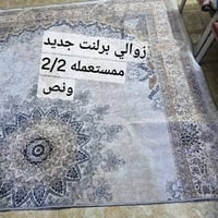 مفرش برلنت • غزاليه • ٢×٢٫٥