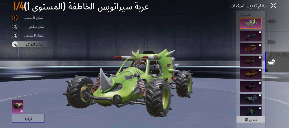 🔥 للبيع حساب ببجي مميز جدًا 🔥
إذا تدور على حساب جاهز وقوي، فهذا الحساب فرصة ما تتكرر:

✅ مصروف عليه مبلغ كبير
✅ يحتوي على عدد كبير من السكنات
✅ 3 بدلات X-Suit
✅ بدلة الفرعون مطورة
✅ M416 ماكس + أكثر من سلاح ماكس
✅ سيارات مطورة
✅ لفل الحساب: 73
✅ والأهم: 5000 شدة داخل الحساب 💰
✅ رويال باس (RP) مشحون
✅ طريق الجوائز مفتوح

📍 التسليم يدًا بيد لضمان حق الطرفين.
📍 المكان: البصرة - الزبير
📞 للتواصل: ***********

للمهتمين فقط، راسلني.
