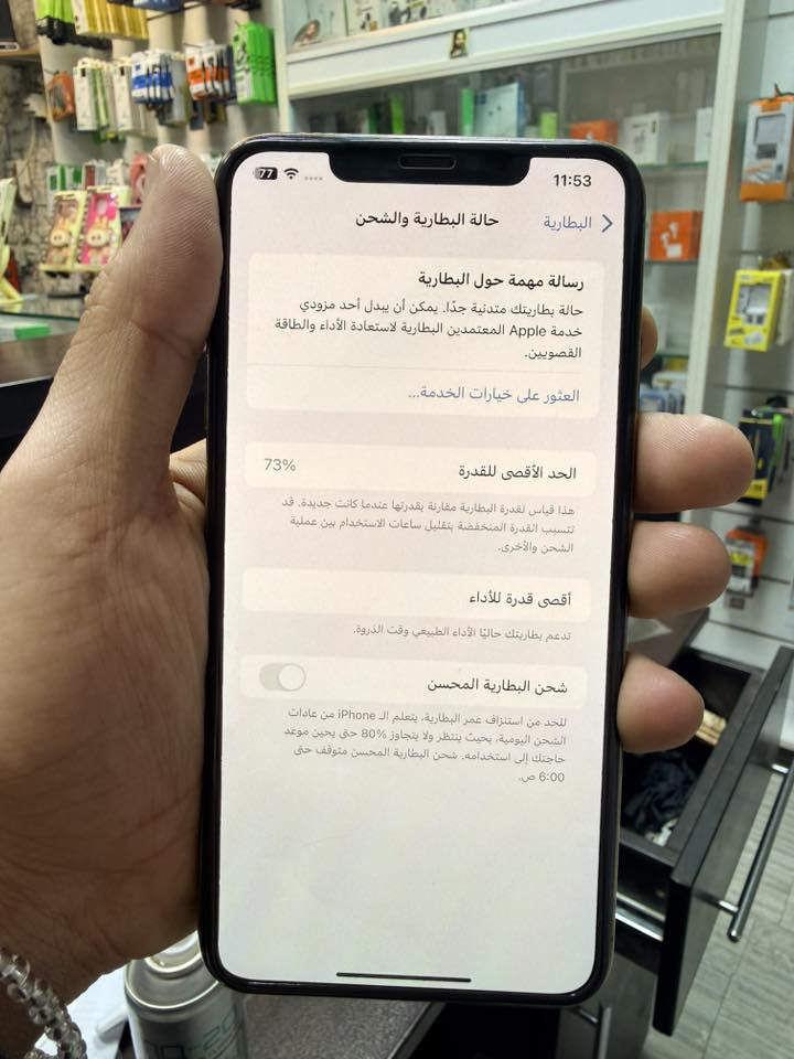 ايفون اكس ماكس ٢٥٦ فيس ايدي شغال الجهاز كله شغال ممبدل بي اي شي بطاريه ٧٣ مفتوح تنظيف الكامره فقط 
والكامره الخلفيه فقط ع الزوم ١ بيها غواش خفيف جداً البورتريه والزوم الباقي طبيعي  ١٦٥الف قفل بغداد مدينه الصدر الحميديه 
***********
