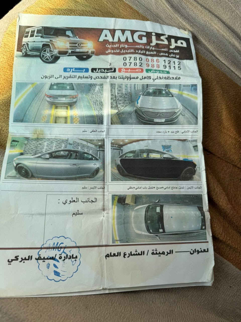 توسان ٢٠١٥ وارد امريكي للبيع كلشي موضح بالصور السونار وتكدر تجي تفحص بعينك السياره بقرية الغدير الأولى
التبريد يحتاج شغل ب٢٥٠ الف حتى لا اغشك مثل َاغشوني وشحنوا وبعد ٣ ايام خلص الغاز
سعرها ١٠٠ و رقه شده للاتصال *********** مامتواجد بالفيس
