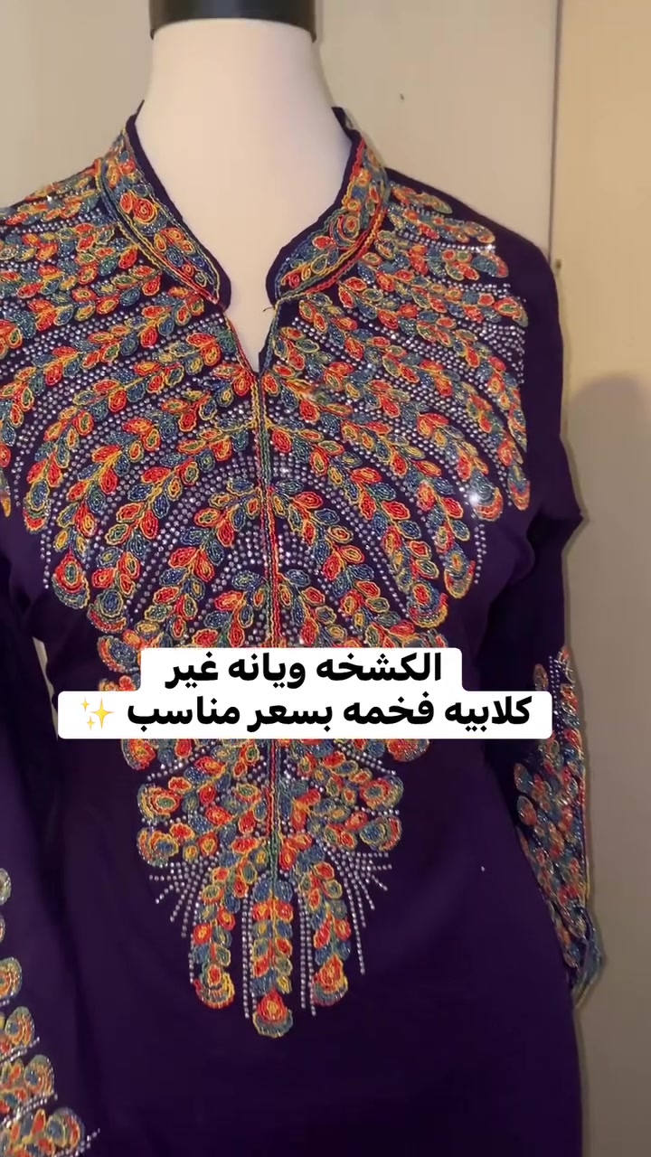 يتوفر توصيل


**إذا كنت صاحب هذا الإعلان وتريد حذفه لأي سبب، رجاءا أرسل رسالة إلى الدعم الفني**