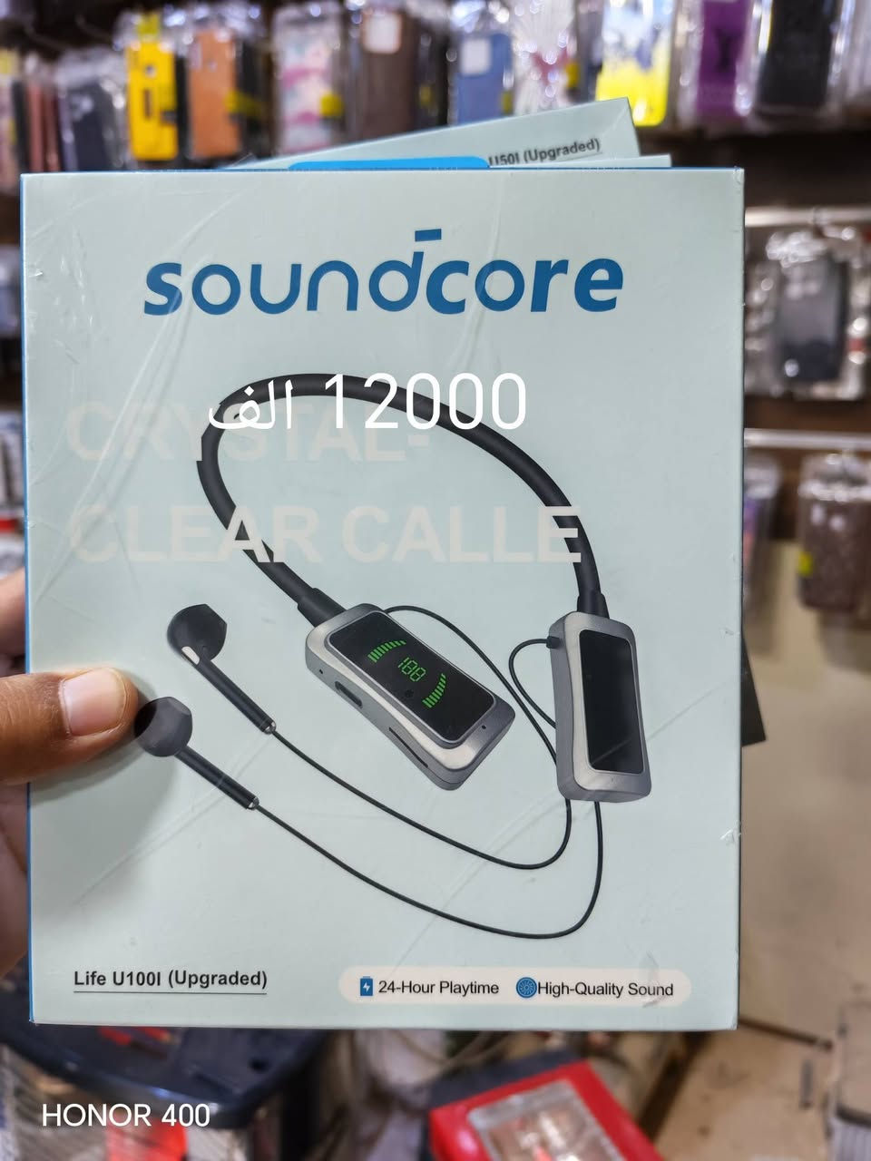 السلام عليكم.
دلع نفسك مع السماعات الزينه والحلوة
السعر مذكور داخل كل صوره
قرية العباس بالقرب من الجامع الكبير وسط القرية ***********
