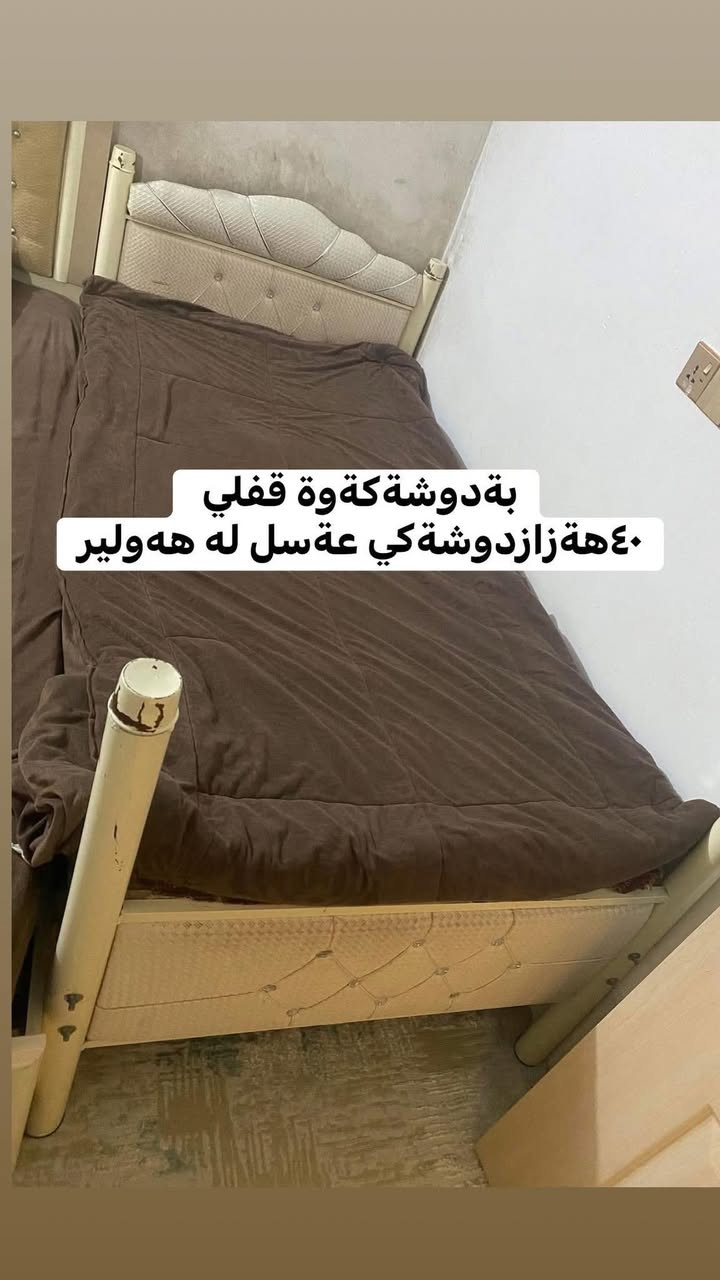 #فرۆشتن


**إذا كنت صاحب هذا الإعلان وتريد حذفه لأي سبب، رجاءا أرسل رسالة إلى الدعم الفني**