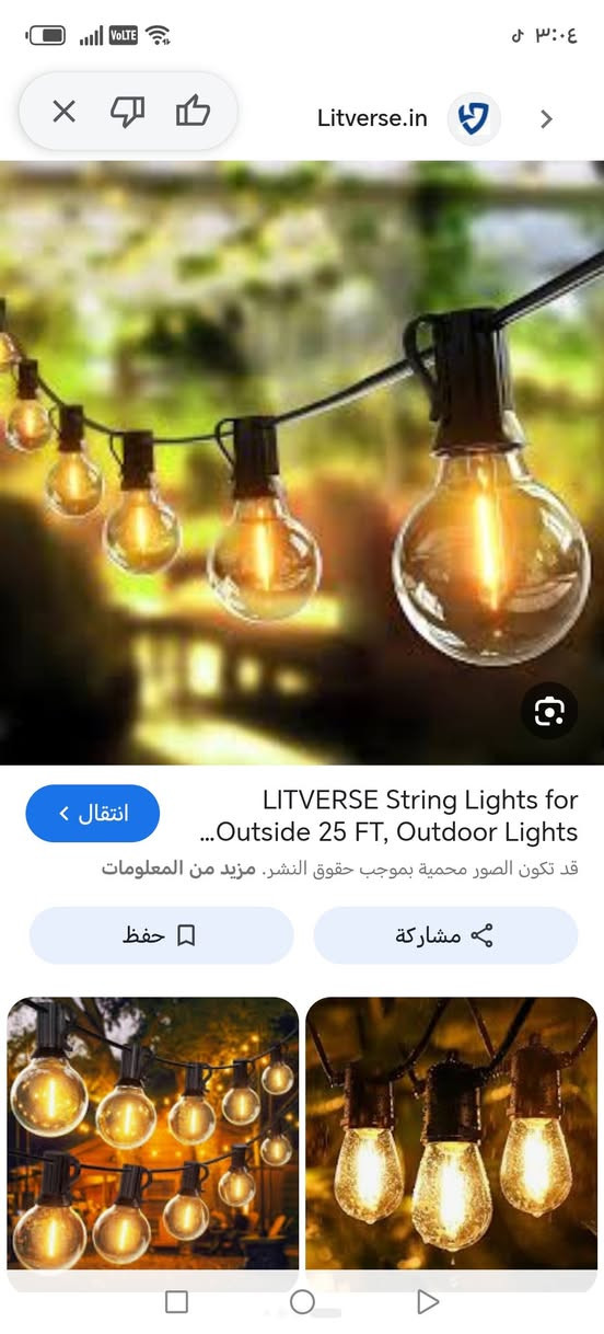نفس الي بالصوره ٢٠ متر سعر ٣٠ مع توصيل


**إذا كنت صاحب هذا الإعلان وتريد حذفه لأي سبب، رجاءا أرسل رسالة إلى الدعم الفني**