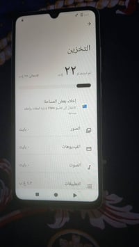 نضيف • جديد • مستخدم شهرين