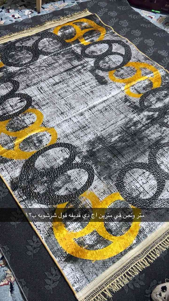 موكيتات للغرف القديفه ١٢
الثريدي ١٠
توصيل الفين بسمايا
وكل العراق خمسه
وقضاء الحسينيه الف والفين حسب المكان


**إذا كنت صاحب هذا الإعلان وتريد حذفه لأي سبب، رجاءا أرسل رسالة إلى الدعم الفني**