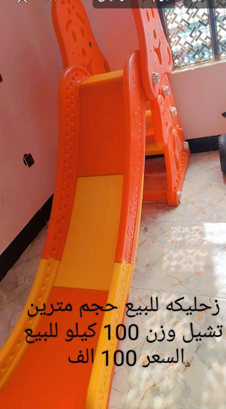 مكلفه بالبيع اغراض كلها نظيفه شرط الفحص


**إذا كنت صاحب هذا الإعلان وتريد حذفه لأي سبب، رجاءا أرسل رسالة إلى الدعم الفني**