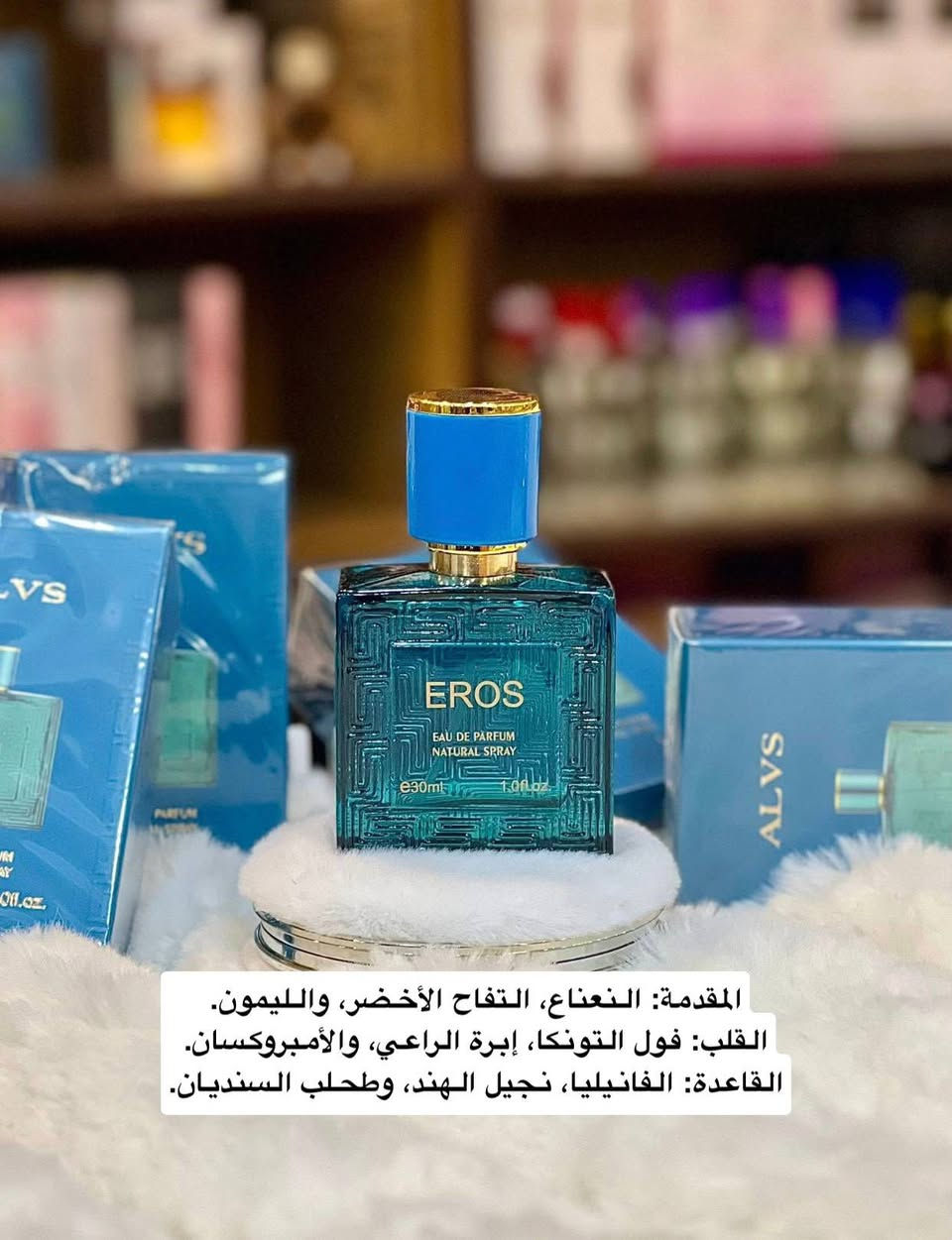 عرض خاص 🔥
4 عطور ب 10 الاف توصيل مجاني داخل بسمايه 
✨ عطور مني… تميّز رجالي وأناقة نسائية! ✨
مجموعة عطور راقية رجالية ونسائية بثبات عالي وفوحان يلفت الانتباه من أول لحظة.
روائح قوية للرجل الواثق، ولمسات ناعمة وأنثوية للمرأة الراقية… 
30ml
جودة مميزة وأسعار تناسب الجميع 👌✨
سعر القطعه 3 الاف


**إذا كنت صاحب هذا الإعلان وتريد حذفه لأي سبب، رجاءا أرسل رسالة إلى الدعم الفني**