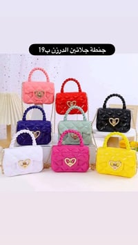 جنط العيد للاستفسار والطلب السريع على الواتساب  07716710694