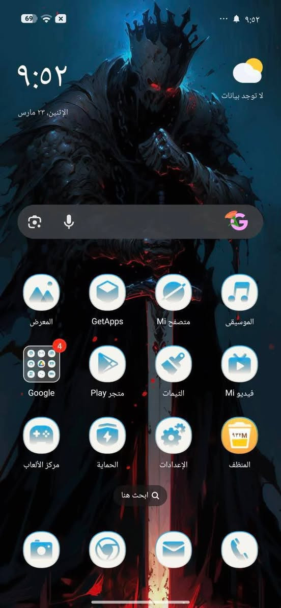 السلام عليكم جهاز Poco F 7 نسخة 512GB الجهاز أخذته بناهية 2025 جبته وما ستعملته ما مشحون هواي خليته بكارتونته  لأن اجاني جهاز ثاني غيره واريد أبيع والوصل هم موجود أخذته 535 الف  الشراي ينطيني سعر  الجهاز جدن نضيف شبه الجديد تكدر تعرف هذه من دورات  الشحن  ونسبة البطاريه 100


**إذا كنت صاحب هذا الإعلان وتريد حذفه لأي سبب، رجاءا أرسل رسالة إلى الدعم الفني**