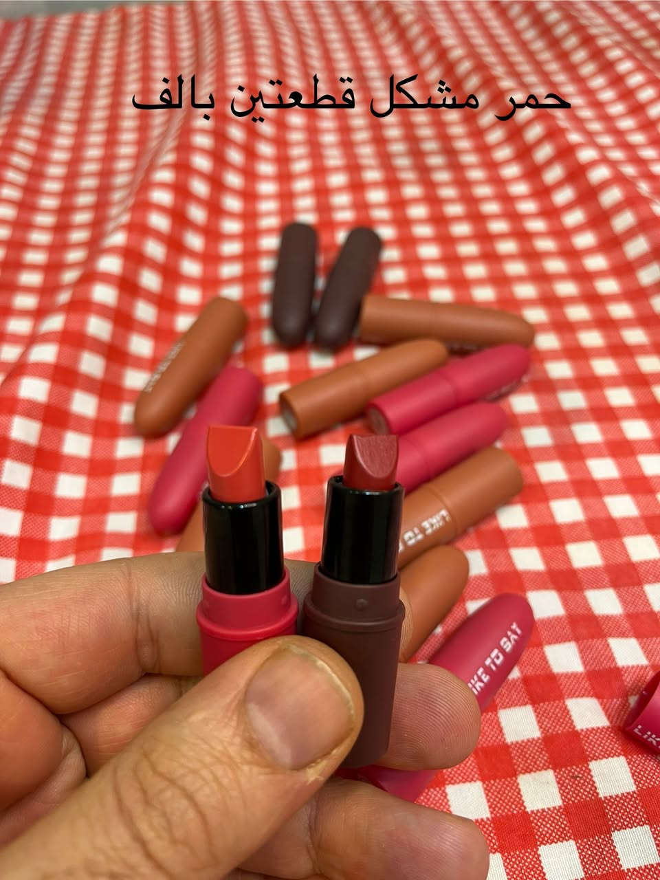 شويه مكياج وعنايه


**إذا كنت صاحب هذا الإعلان وتريد حذفه لأي سبب، رجاءا أرسل رسالة إلى الدعم الفني**