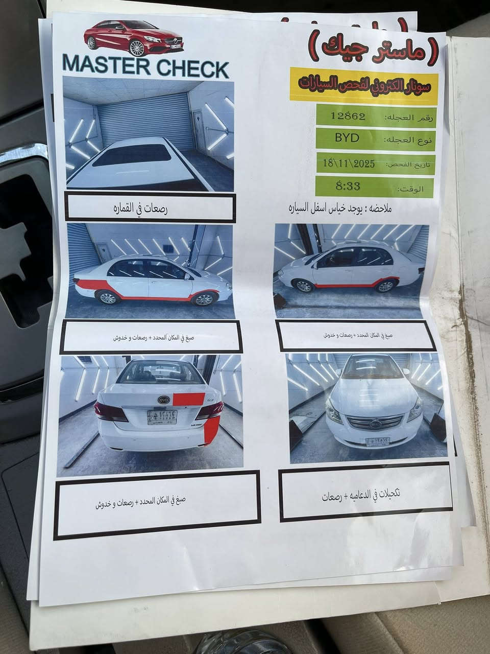 سلام عليكم بي وايدي موديل2015 G3نضيفه بيها تلكيط خياسات سونار مرافق بلمنشور رايدها 65وبيها مجال قليل رقم الهاتف*********** متواجد واتساب
