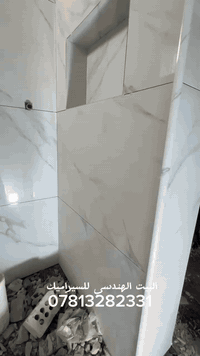 خلفة سيراميك متفرغ حاليا عدد خلفات 2 شغل نضيف درجة اولى باليرضة الله ....