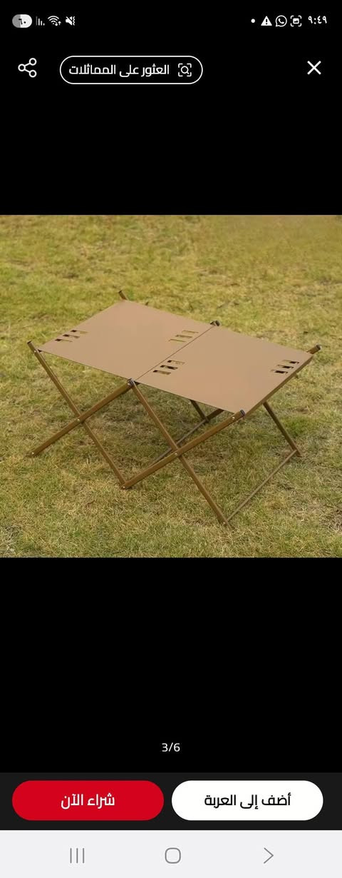 رفوف سلايد خاصة بالتخييم


**إذا كنت صاحب هذا الإعلان وتريد حذفه لأي سبب، رجاءا أرسل رسالة إلى الدعم الفني**