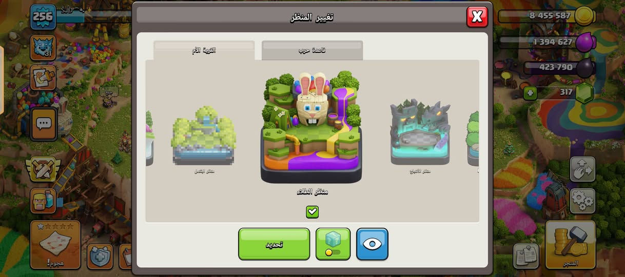 للبيع ١٨ فول ١٢٠الف
مكان موصل واذا عندك وصيط مظمون. هم عادي


**إذا كنت صاحب هذا الإعلان وتريد حذفه لأي سبب، رجاءا أرسل رسالة إلى الدعم الفني**