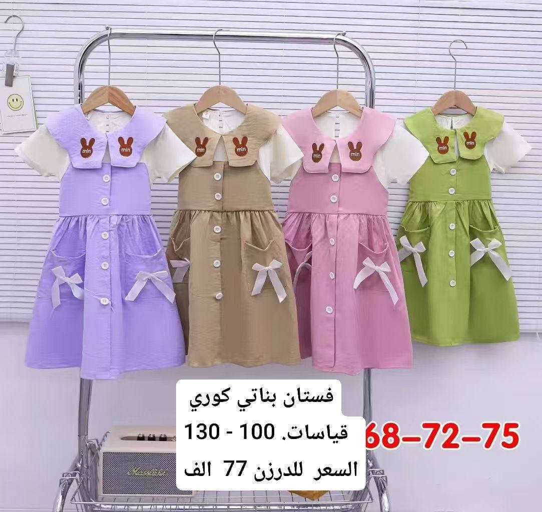 جملة شرط الفحص بوجود المندوب للحجز خاص


**إذا كنت صاحب هذا الإعلان وتريد حذفه لأي سبب، رجاءا أرسل رسالة إلى الدعم الفني**