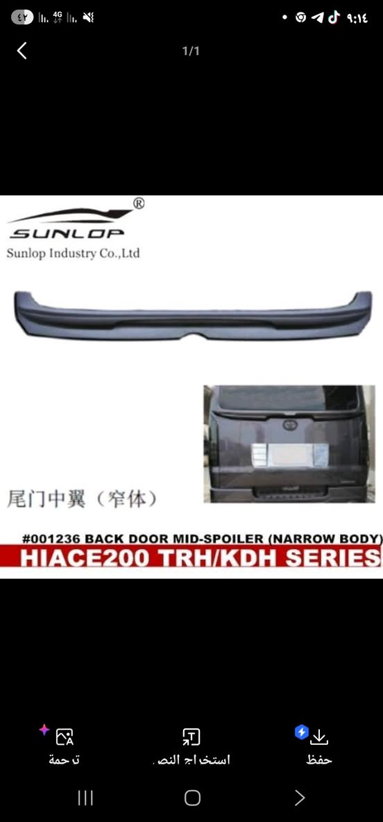 السلام علیکم کل بچم جوە السوک توصیل کل محافظات ارخص 
***********
***********
