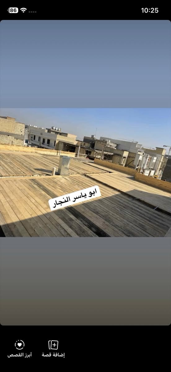 يالله
عمل ابو ياسر النجار 
نجاره تسليح وصب خباطه او صب مركزي بم 
دقه ب العمل والموعد مضبوط     الرزق على الله 
*********** بغداد
