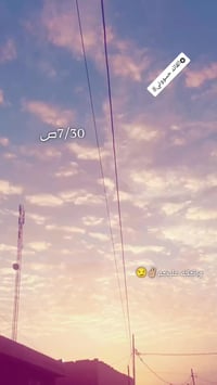 موتور • مراوس • قابل للتفاوض