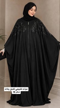 ملابس • توصيل • سعر ع كل قطعة