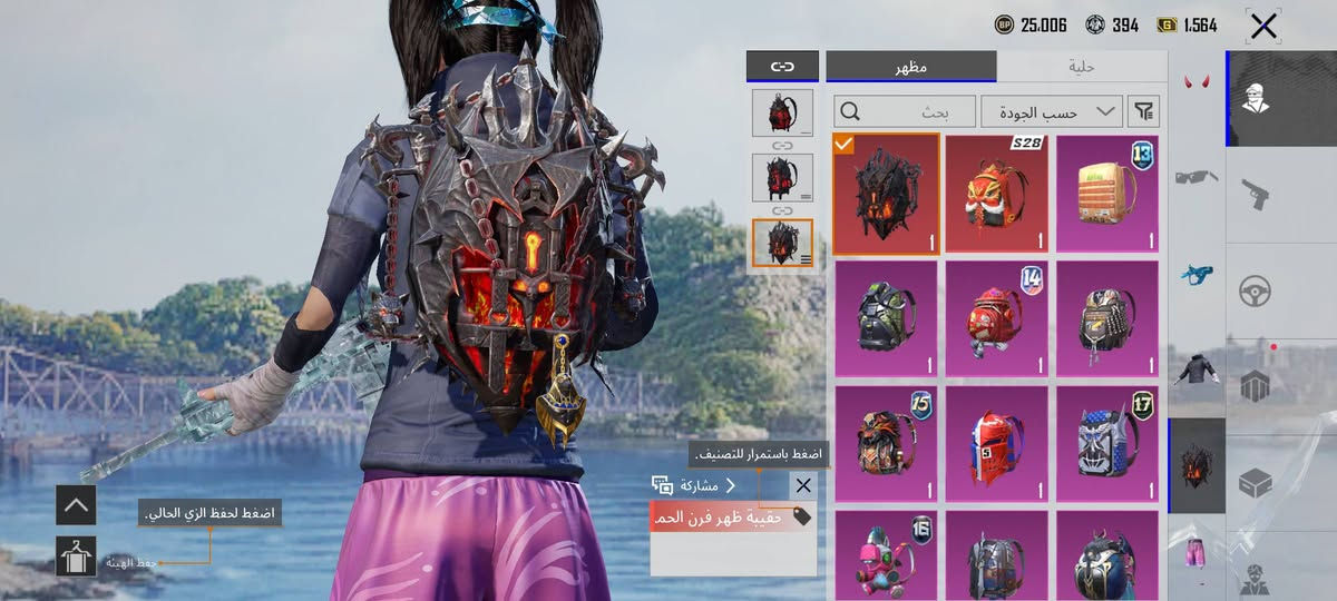 السلام عليكم حساب مرتب للبيع وجه بوجه مكاني ناصرية سوق الشيوخ سعرة 90 وبيه مجال قليل


**إذا كنت صاحب هذا الإعلان وتريد حذفه لأي سبب، رجاءا أرسل رسالة إلى الدعم الفني**