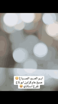 ابو العبد الصباغ 
عنوان / كركوك / سايدين العمل الشعبي 
صبغ وسمكره 🛠️⛏️📦
متوفر صبغ قطع 
صبغ عــام 
حمام ناشف ورطب 
بوليش احترافي 
تكحيل كارت 
سمكره عامه 
شنو تحتاج حاضر 
وسعار مناسبه 
للستفسار الاتصال ***********
وشرف بيكم
