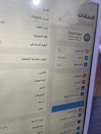 ايباد الجيل السادس • للقطع • دكمه الوسط عاطله