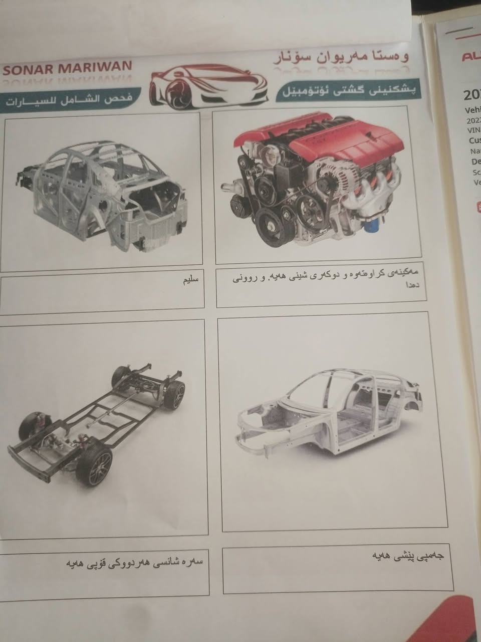جمسي تيران 22 فقط تبديل بنيد جاملغ بارد مكان واسط الزبيديه رقم اربيل اتحب وكاله تحويل حاضر سعر 145بيه مجال قيل ماشيه 44 ميل رقم الهاتف ***********
