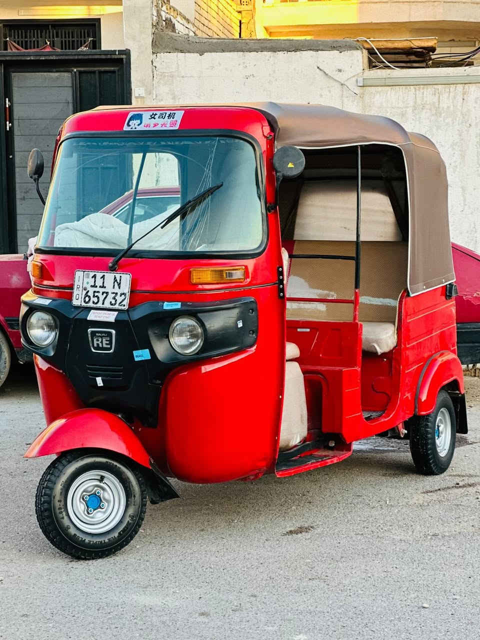 سلام عليكم شباب تكتك موديل2019
باسمي تكتك حلوه وجهازه 
معمره تعمير درجه اولى مكينه تراي كله حلوه 
اسعرها 6300لشراي يتصل مكاني 
بغداد مدينه الصدر ***********
