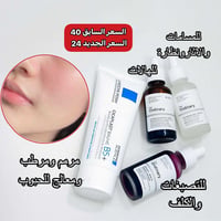 سيرومات TheOrdinary • سيكابلاست • عرض VIP