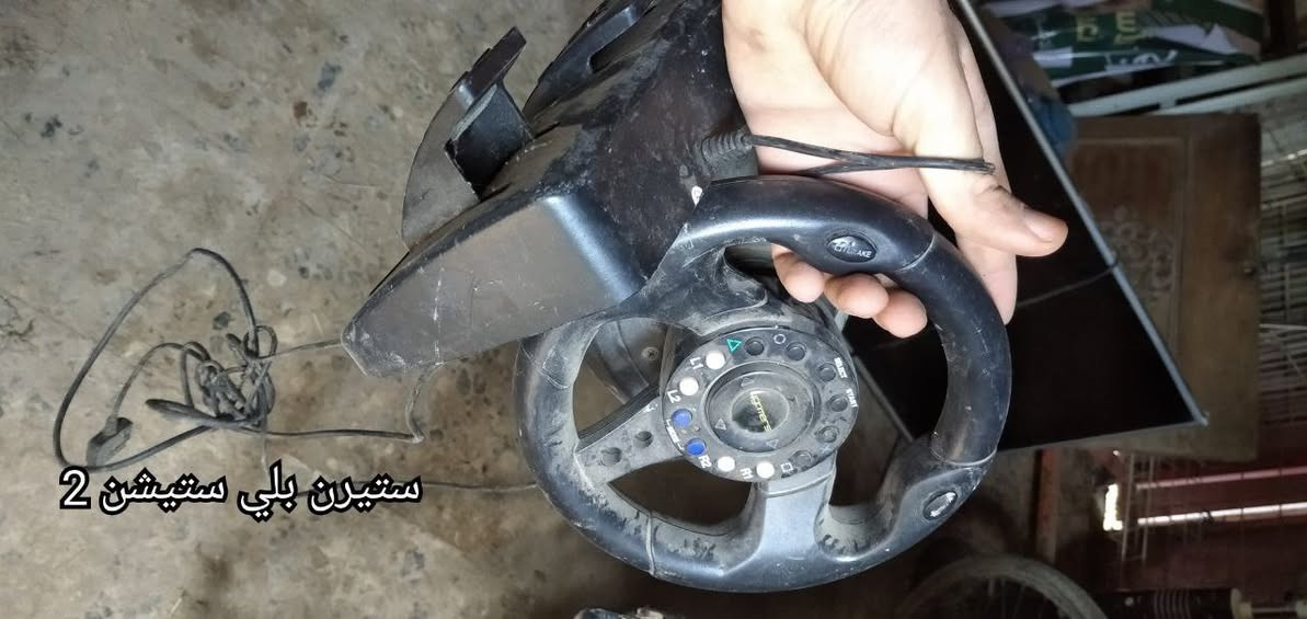 غراض مستعمله للبيع مكاني  الكوفة كلمن وسعرها رقمي بي وتساب ***********
