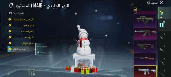 حساب للبيع لفل 86 مجموعات 69
بيع وجه لوجه سهر 400 وبي مجال حك الجيه
تواصل ***********
