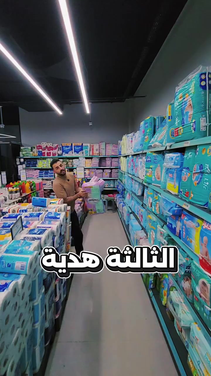 الجمعة ٣/٢٧ ختام مهرجان سويها وفوز بيها
نـادر الثـانـية الشـارع الخدمـي 🌹
تـوصـيل متوفر داخـــــــــــل الحـلة 🌹


**إذا كنت صاحب هذا الإعلان وتريد حذفه لأي سبب، رجاءا أرسل رسالة إلى الدعم الفني**