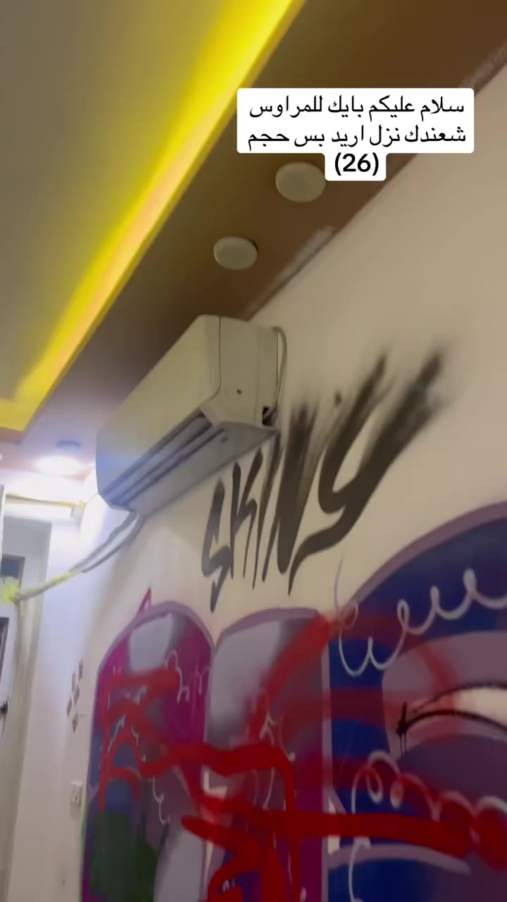 سلام عليكم بايك للبيع تفاصيل خاص حجم 27 سعره 350 قفل او مراوس بايك شعندك نزل


**إذا كنت صاحب هذا الإعلان وتريد حذفه لأي سبب، رجاءا أرسل رسالة إلى الدعم الفني**