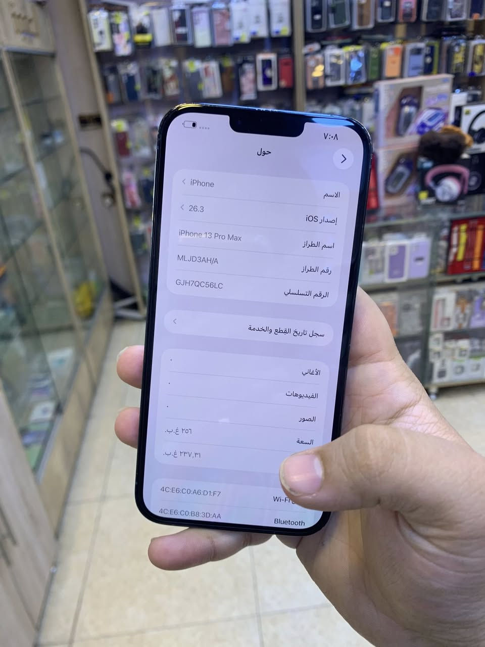 آيفون ١٣ برو ماكس ذاكره ٢٥٦ بطاريه ٧٨ شرق اوسط. عربي ممفتوح فقط بي مامره رقم واحد مغوشه فقط اي خلل مالي وممفتوح سعره ٥٢٥ مكاني الاعضميه رقم ***********
